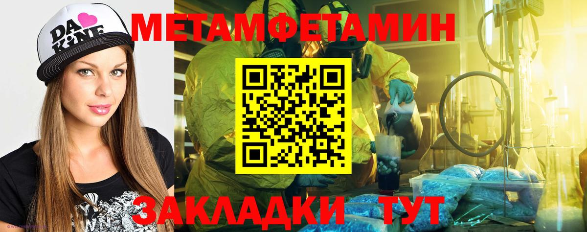 АМФЕТАМИН VHQ  АМФ  Петрозаводск  Вход с VPN 
