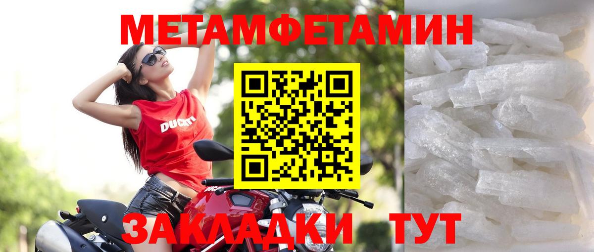 Amphetamine 98% Петрозаводск