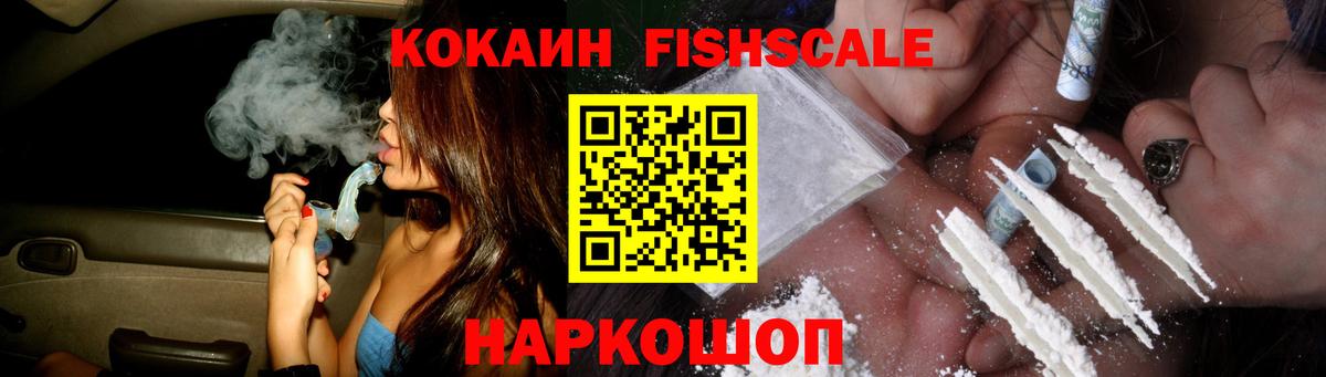 COCAIN 99% Петрозаводск