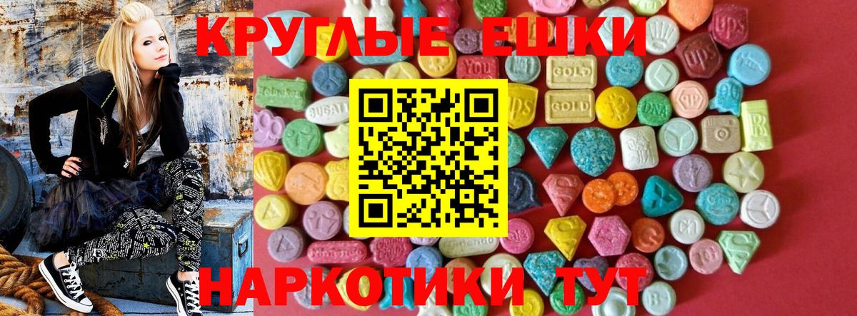 ЭКСТАЗИ Дубай  Вход с VPN  Петрозаводск  ЭКСТАЗИ VHQ 