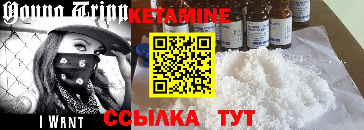Петрозаводск  MEGA ссылки  Вход с VPN  КЕТАМИН ketamine 