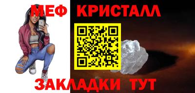 spice Севастополь