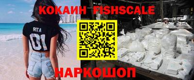 МДМА Северобайкальск