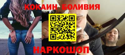 spice Севастополь