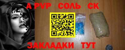 МДМА Северобайкальск