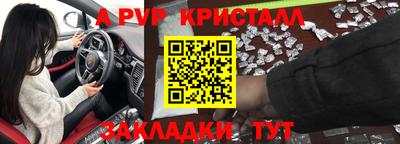 таблы Свободный