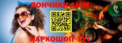 МДМА Северобайкальск