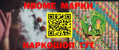 альфа пвп VHQ Рыбинск