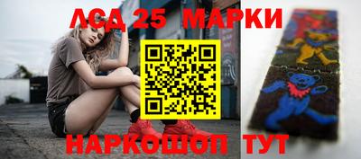 МДМА Северобайкальск