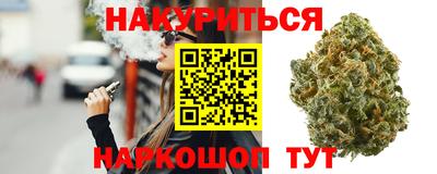 spice Севастополь