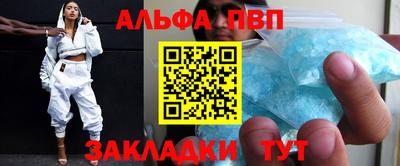 spice Севастополь