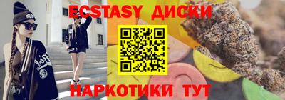 МДМА Северобайкальск