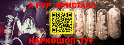 МДМА Северобайкальск