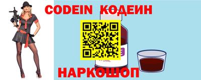 spice Севастополь
