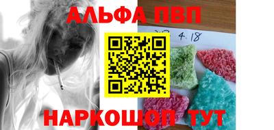 МДМА Северобайкальск