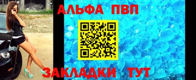 spice Севастополь