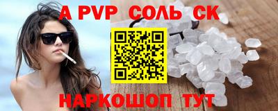 таблы Свободный