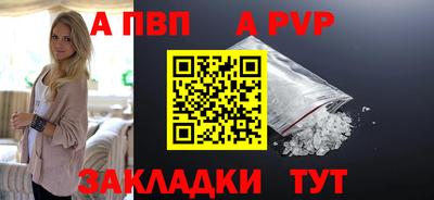 таблы Свободный
