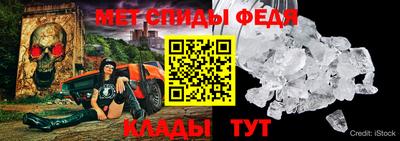МДМА Северобайкальск