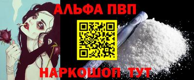 МДМА Северобайкальск