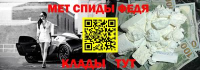 spice Севастополь