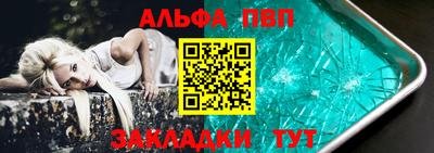 spice Севастополь