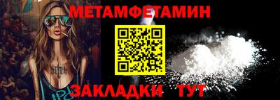 spice Севастополь