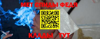 таблы Свободный