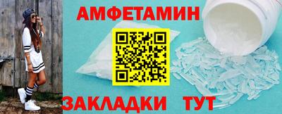 МДМА Северобайкальск