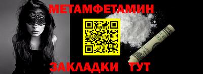 таблы Свободный