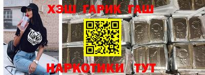 МДМА Северобайкальск