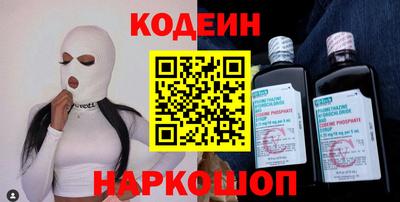МДМА Северобайкальск