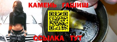 МДМА Северобайкальск