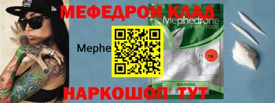 spice Севастополь