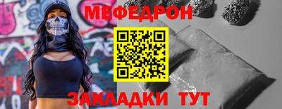таблы Свободный