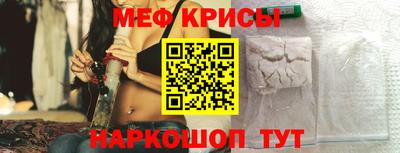 spice Севастополь