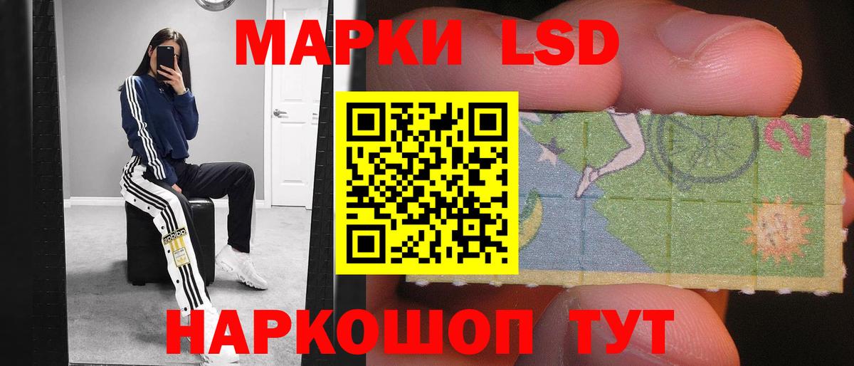 Лсд 25 экстази ecstasy  Лсд 25 экстази ecstasy  Петрозаводск  Вход с VPN 