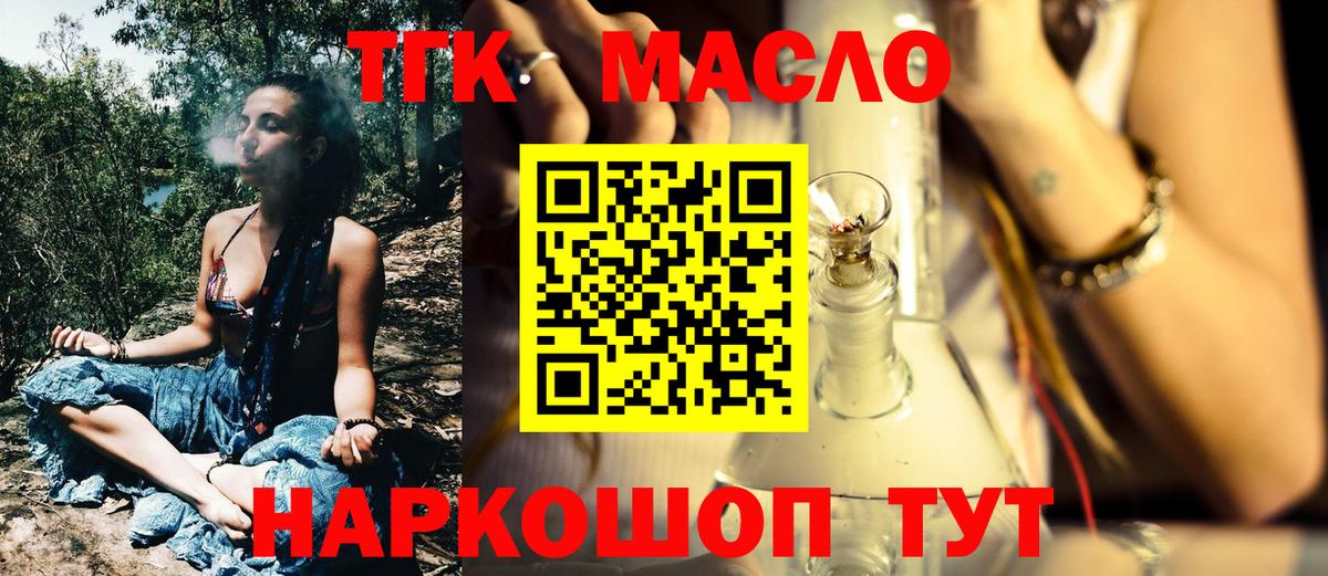 ТГК концентрат Петрозаводск