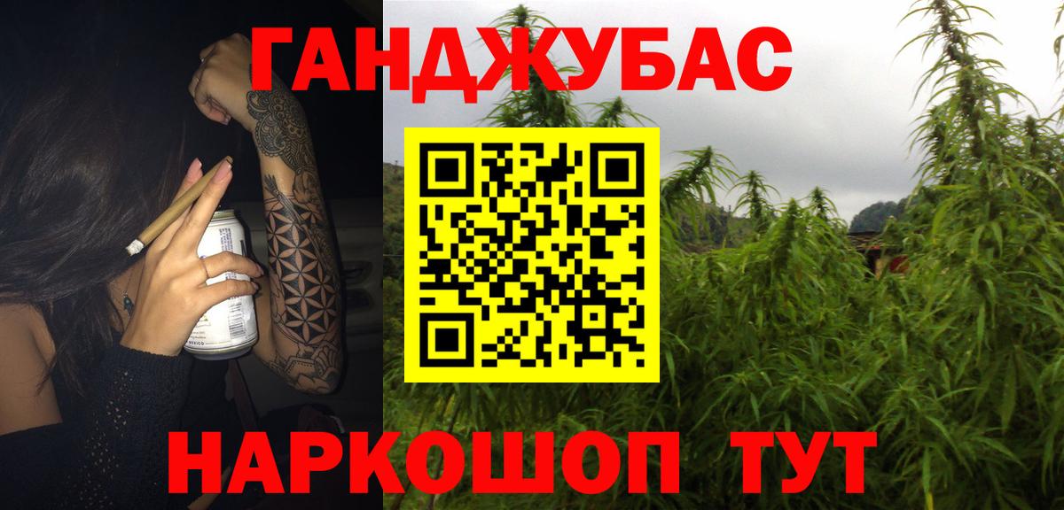 МАРИХУАНА Amnesia Петрозаводск